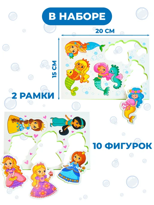 Дрофа-Медиа Игрушки для ванны, серый, фото 3