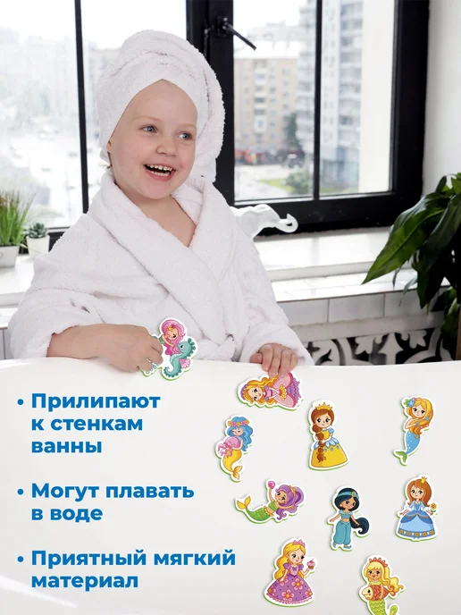 Дрофа-Медиа Игрушки для ванны, серый, фото 4