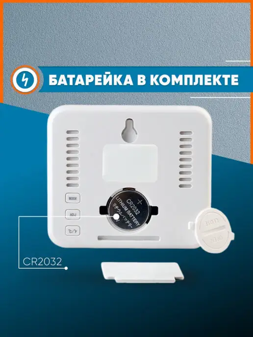 ULBI Термометр гигрометр комнатный с часами H3, белый, фото 7