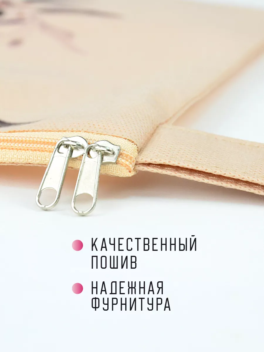 Мешок для обуви [