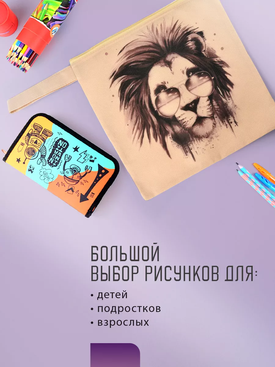 Мешок для обуви [