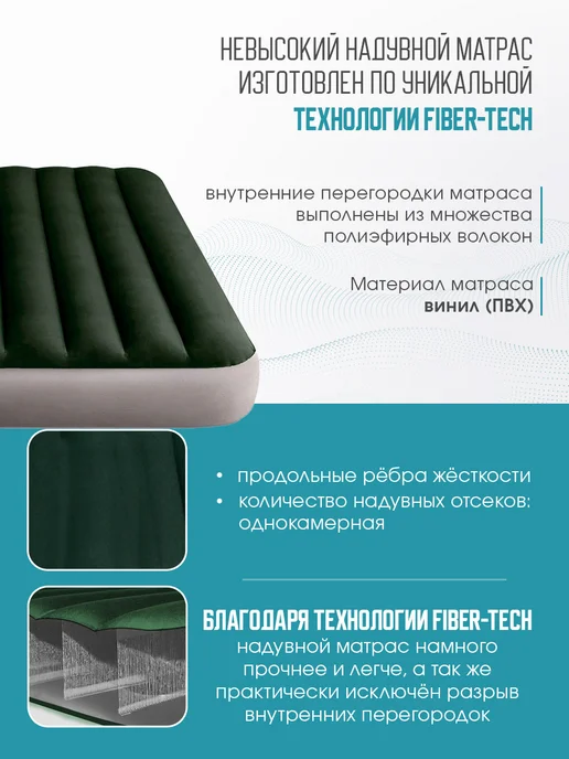 Intex матрас надувной 99х191х25 с насосом, подушкой, вариант, фото 2