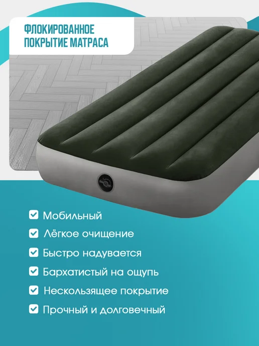 Intex матрас надувной 99х191х25 с насосом, подушкой, вариант, фото 4