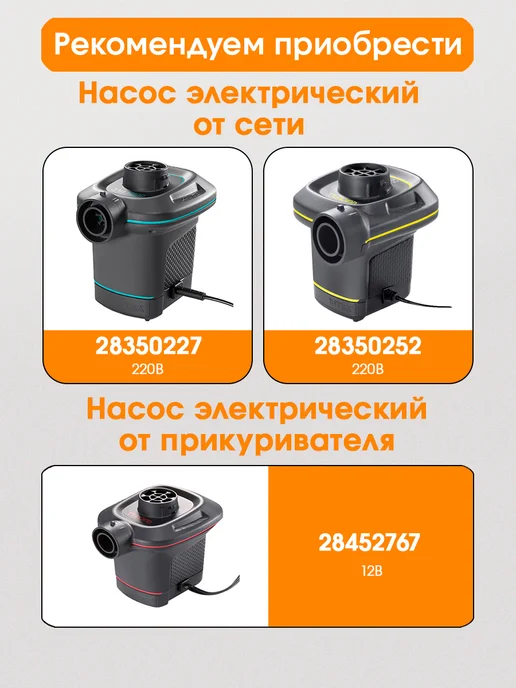 Intex матрас надувной 99х191х25 с насосом, подушкой, вариант, фото 6