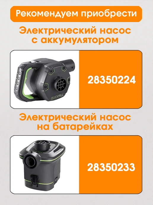 Intex матрас надувной 99х191х25 с насосом, подушкой, вариант, фото 7