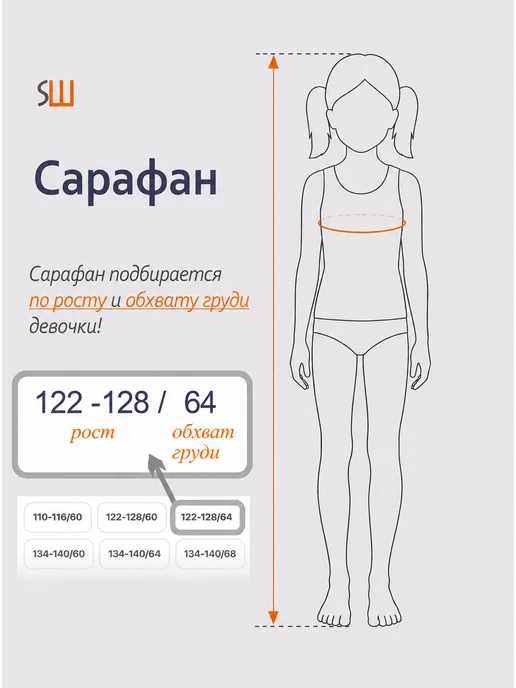 SUPERШКОЛА Сарафан школьный синяя клетка на кокетке, синий, фото 2