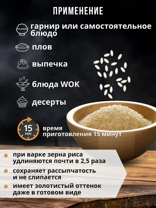 Тamashae Мiadi Рис Басмати индийский длиннозерный пропаренный, 2 кг, 2 кг, фото 3