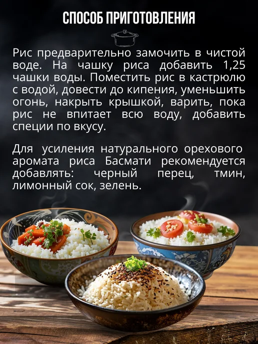 Тamashae Мiadi Рис Басмати индийский длиннозерный пропаренный, 2 кг, 2 кг, фото 4