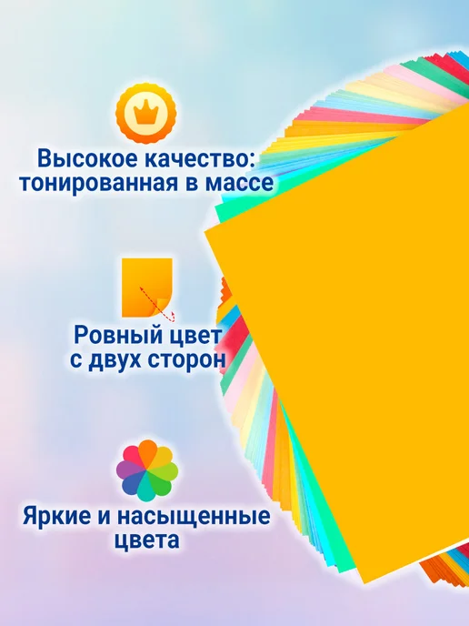 ОСТРОВ СОКРОВИЩ Бумага для оригами 14х14см, 200л. 20 цветов, 200 л, 20 цв., фото 2
