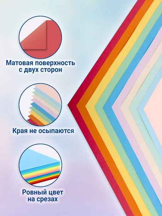 ОСТРОВ СОКРОВИЩ Бумага для оригами 14х14см, 200л. 20 цветов, 200 л, 20 цв., фото 3