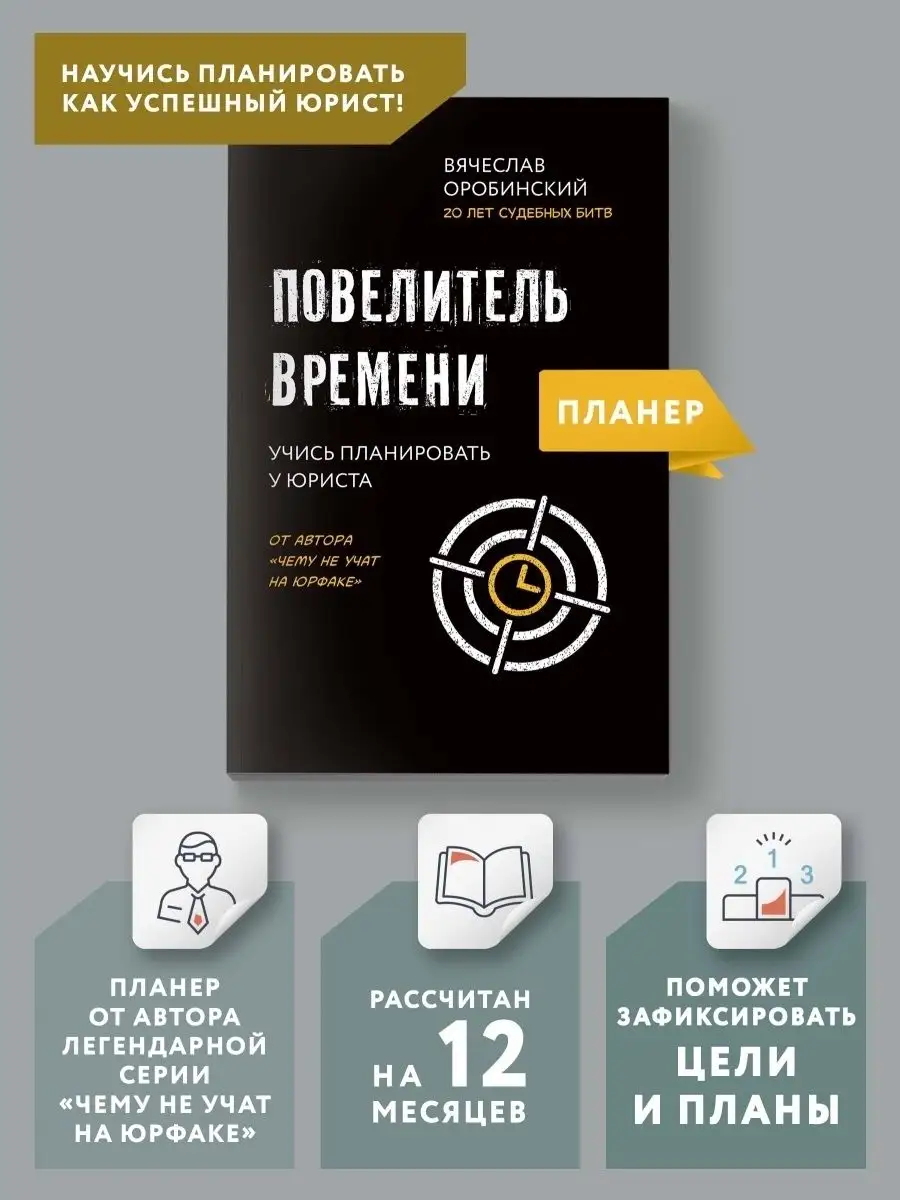 КНИЖНИК - Новости