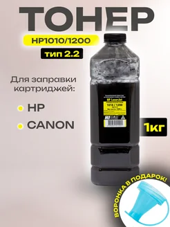 Тонер для принтера в картридж HP C7115A,Q2612A,Q2613A,Q2624A Hi-Black 65544135 купить за 765 ₽ в интернет-магазине Wildberries