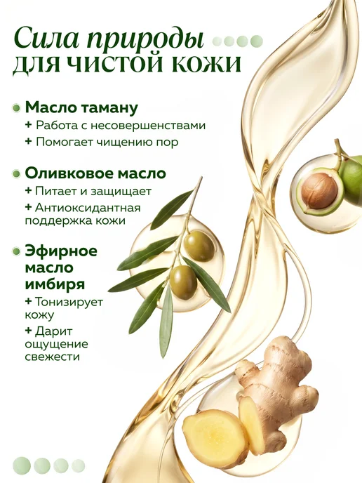 mi&ko Гидрофильное масло для лица от расширенных пор, 30 мл, фото 4