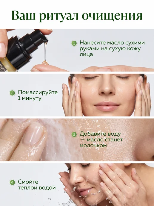 mi&ko Гидрофильное масло для лица от расширенных пор, 30 мл, фото 5