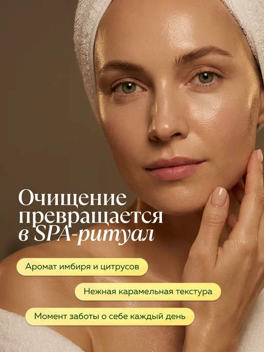 mi&ko Гидрофильное масло для лица от расширенных пор, 30 мл, фото 7