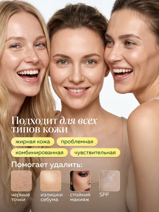 mi&ko Гидрофильное масло для лица от расширенных пор, 30 мл, фото 8