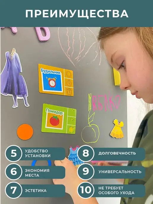 UNIWALL Магнитно-меловая доска детская для рисования, 45Х60 см, вариант, фото 4