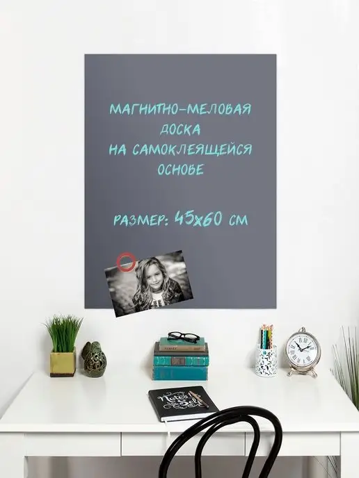 UNIWALL Магнитно-меловая доска детская для рисования, 45Х60 см, вариант, фото 8