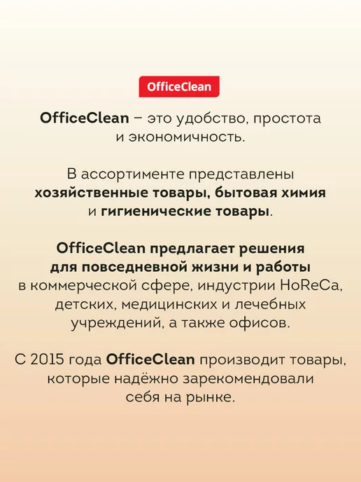 OfficeClean Бумага для выпечки без силикона 50 м пергамент, 100 м, фото 8
