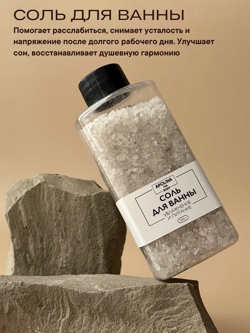 Apolina Подарочный набор уходовой косметики спа бокс, белый, фото 5