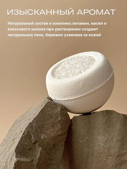 Apolina Подарочный набор уходовой косметики спа бокс, белый, фото 7
