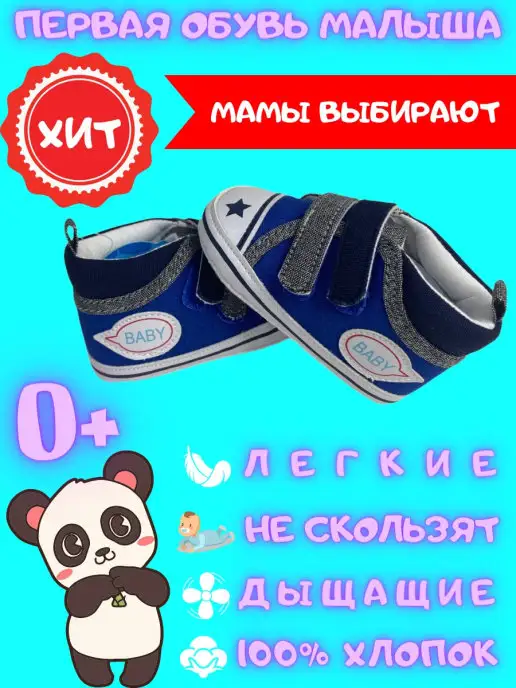 Baby top top Пинетки для малышей на липучке на осень, синий, фото 5