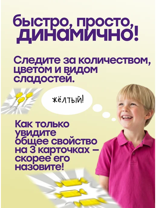 Простые правила Настольная игра для детей «Чупер», голубой, фото 2