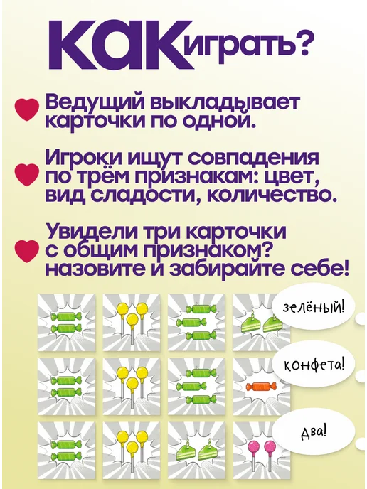 Простые правила Настольная игра для детей «Чупер», голубой, фото 5