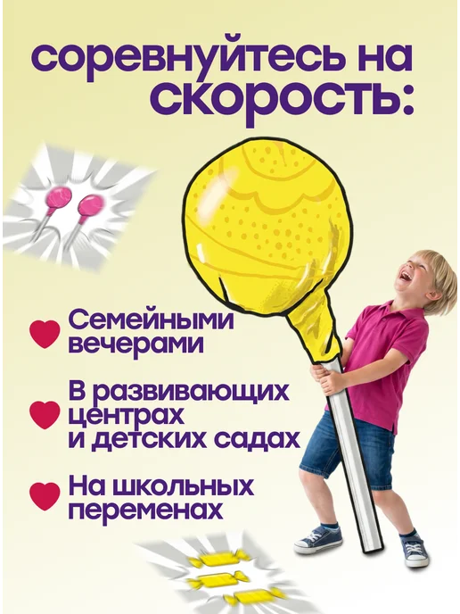 Простые правила Настольная игра для детей «Чупер», голубой, фото 7