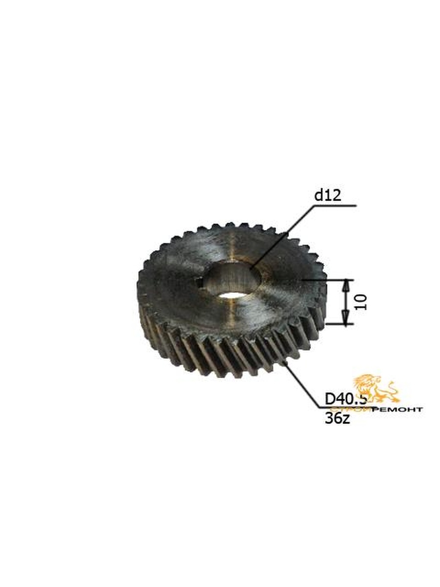 Шестерня дисковой пилы