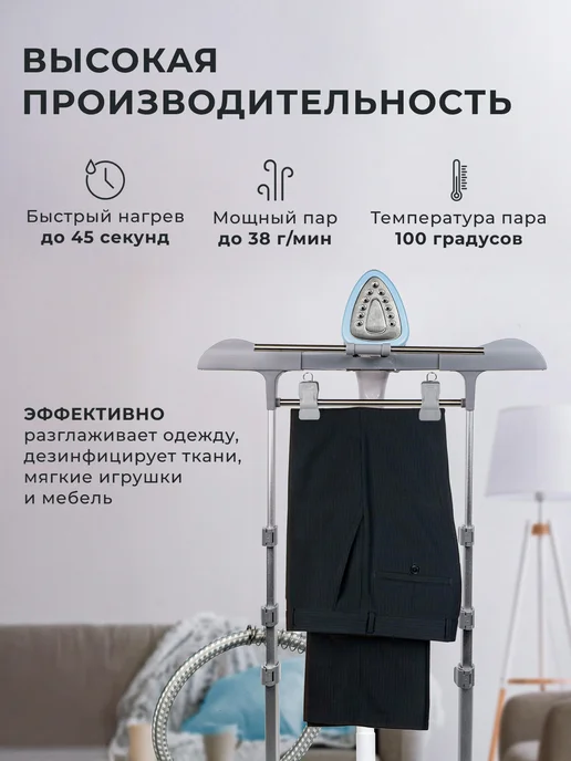 GALAXY LINE Отпариватель напольный для одежды 1800 Вт GL6214, 1800 Вт, фото 4