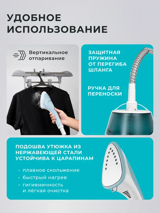 GALAXY LINE Отпариватель напольный для одежды 1800 Вт GL6214, 1800 Вт, фото 5