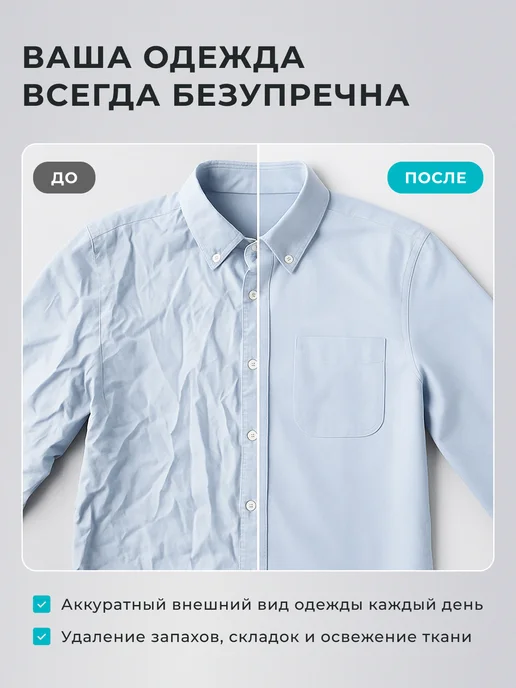 GALAXY LINE Отпариватель напольный для одежды 1800 Вт GL6214, 1800 Вт, фото 6