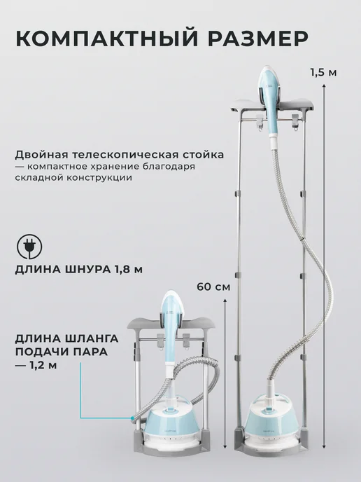 GALAXY LINE Отпариватель напольный для одежды 1800 Вт GL6214, 1800 Вт, фото 8