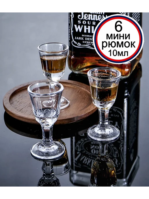 Мир Посуды: купить товары бренда в интернет-магазине Wildberries