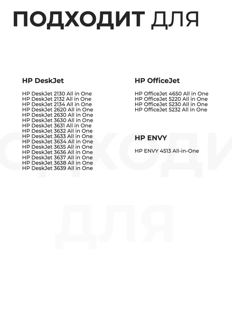 Картридж HP 123 / HP 123 XL / HP 2130 AVP Cartridge 65573831 купить за 1  105 ₽ в интернет-магазине Wildberries