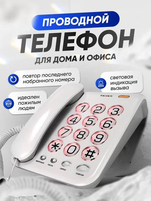 KIT MT3020TNC5 Внешняя антенна для стационарного сотового телефона, 500 см