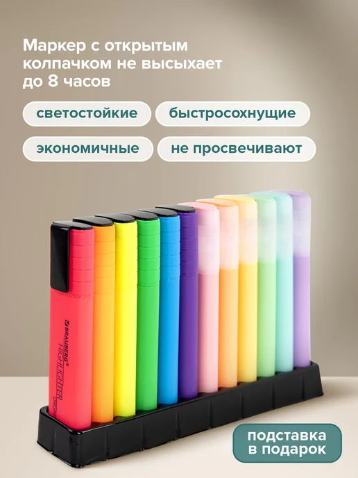 Brauberg Текстовыделители, пастельные и неоновые маркеры, набор 12 цв, синий, фото 4