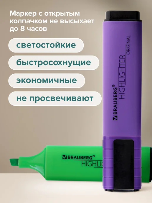 Brauberg Текстовыделители пастельные, маркеры выделители, набор, 6 цв., фото 4
