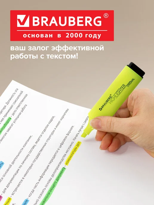 Brauberg Текстовыделители пастельные, маркеры выделители, набор, 6 цв., фото 6