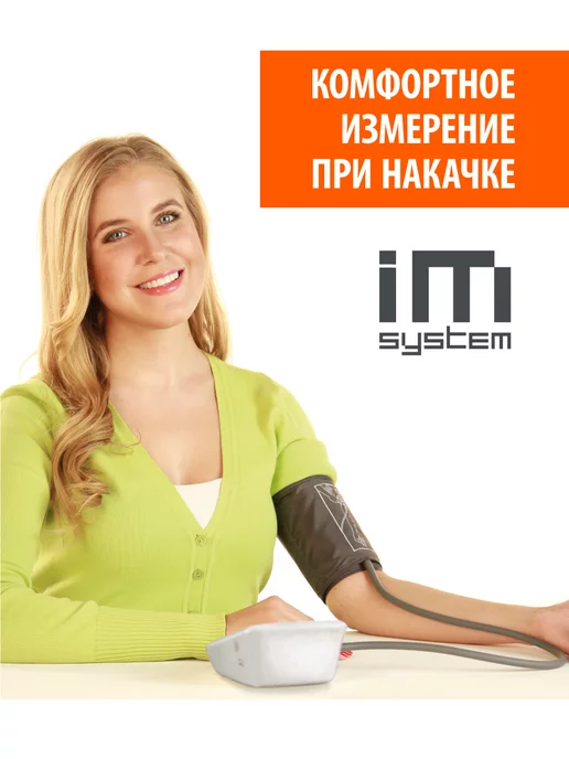 LITTLE DOCTOR Тонометр электронный автоматический медицинский LD-521A, вариант, фото 2