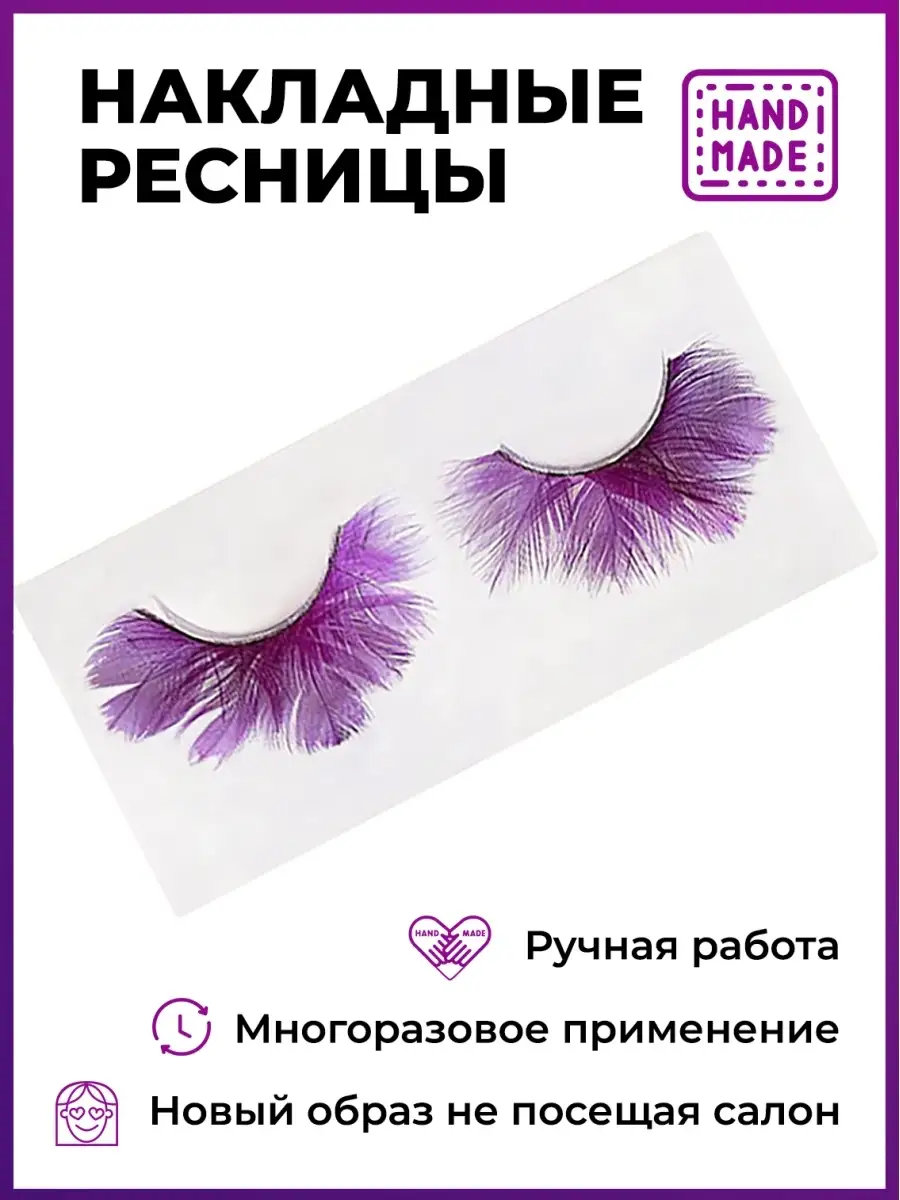 Накладные ресницы ручной работы LORA LASH HAIRSHOP 65577791 купить за 144 ₽  в интернет-магазине Wildberries