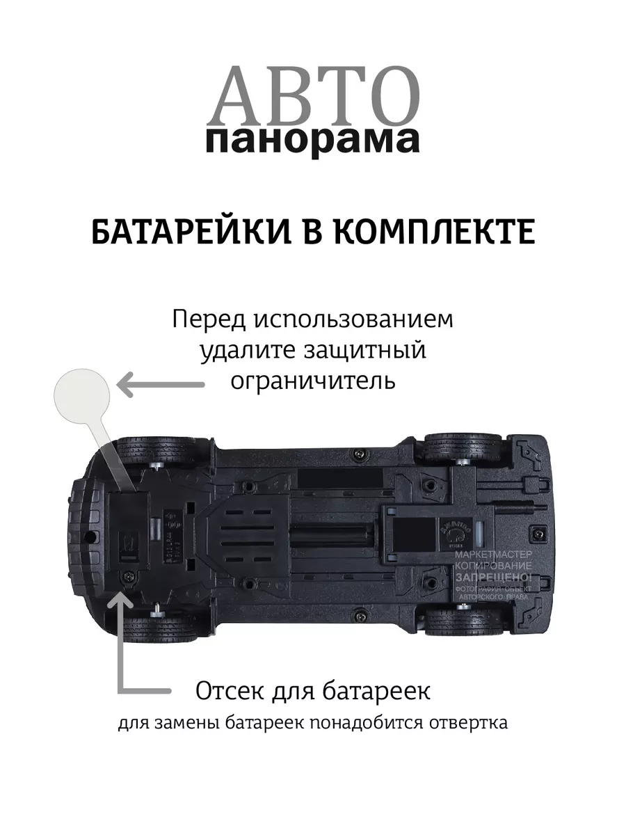 Машинка металлическая Такси LADA LARGUS 1:24 Озвучено Алисой Яндекс Go  65580920 купить за 1 421 ₽ в интернет-магазине Wildberries