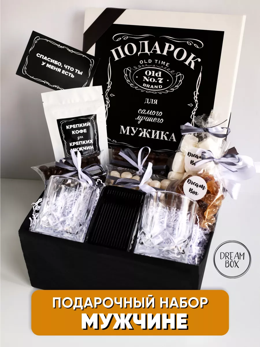 Сладкий подарок мужчине: мужу, парню, коллеге, любимому | zenin-vladimir.ru
