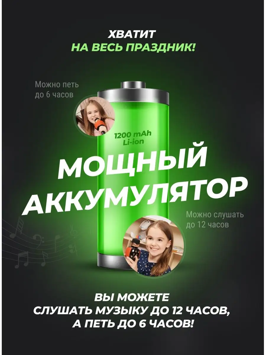 Микрофон караоке беспроводной SuperStar с русской озвучкой The miracle home  65583952 купить за 1 623 ₽ в интернет-магазине Wildberries