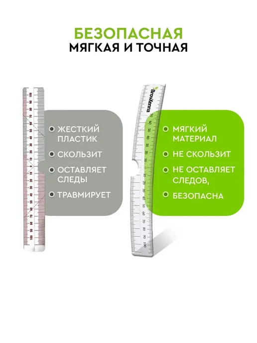 BROWXENNA Трафарет линейка для бровей мягкая, вариант, фото 6