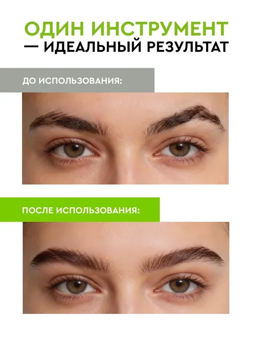 BROWXENNA Трафарет линейка для бровей мягкая, вариант, фото 7