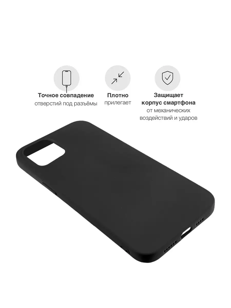 Черный силиконовый чехол для Iphone 11 Герб Грузии, на Айфон 11 с Гербом  Signum Case 65607166 купить за 468 ₽ в интернет-магазине Wildberries