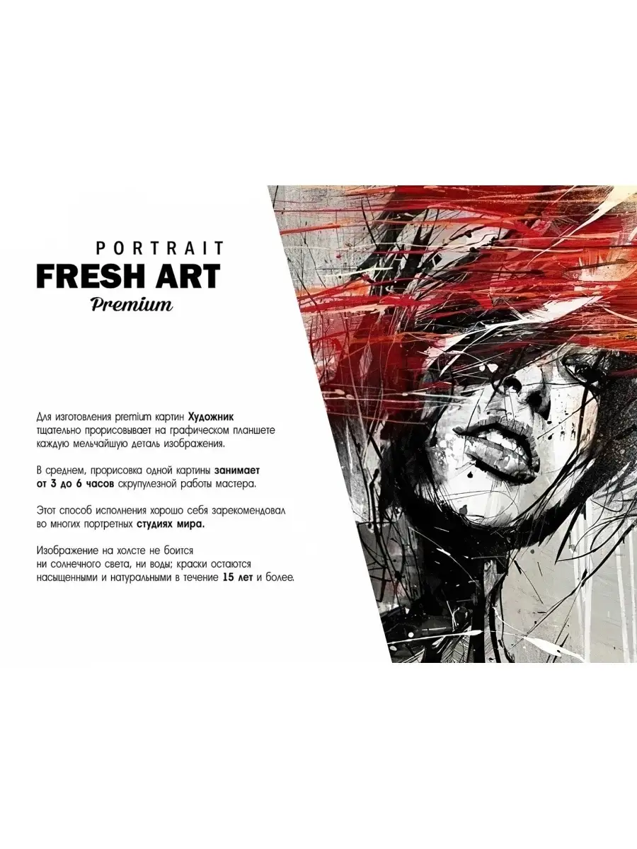 Студия дизайна интерьера в Нижнем Новгороде - Fresh Art