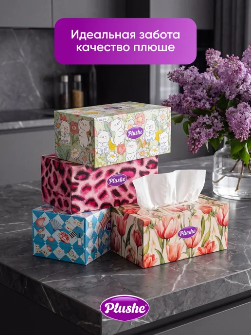 Plushe Салфетки бумажные в коробке двухслойные 2 упаковки по 230 шт, 230 шт, фото 5